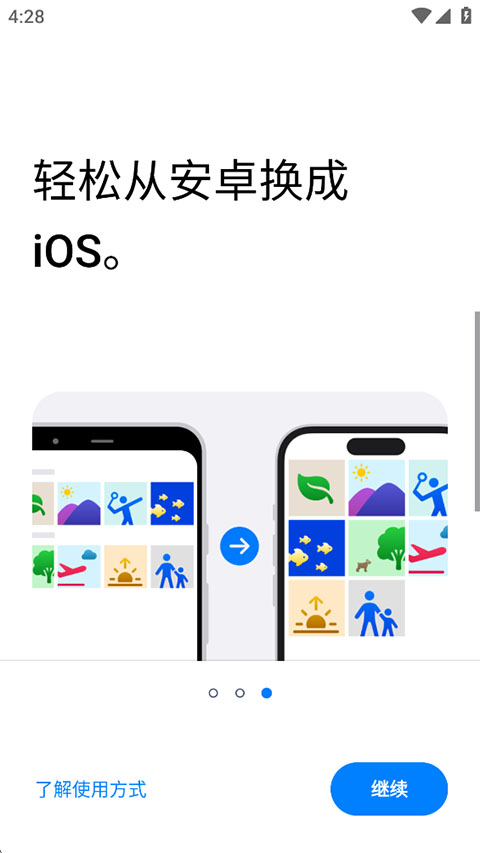 截图5